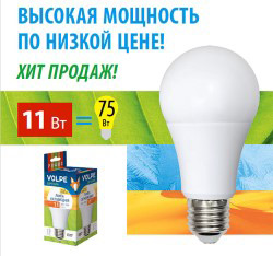 Светодиодная лампа Volpe E27, 11W, 3000K
