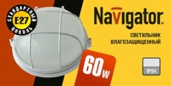 Влагозащищенный светильник Navigator белый (B94803)